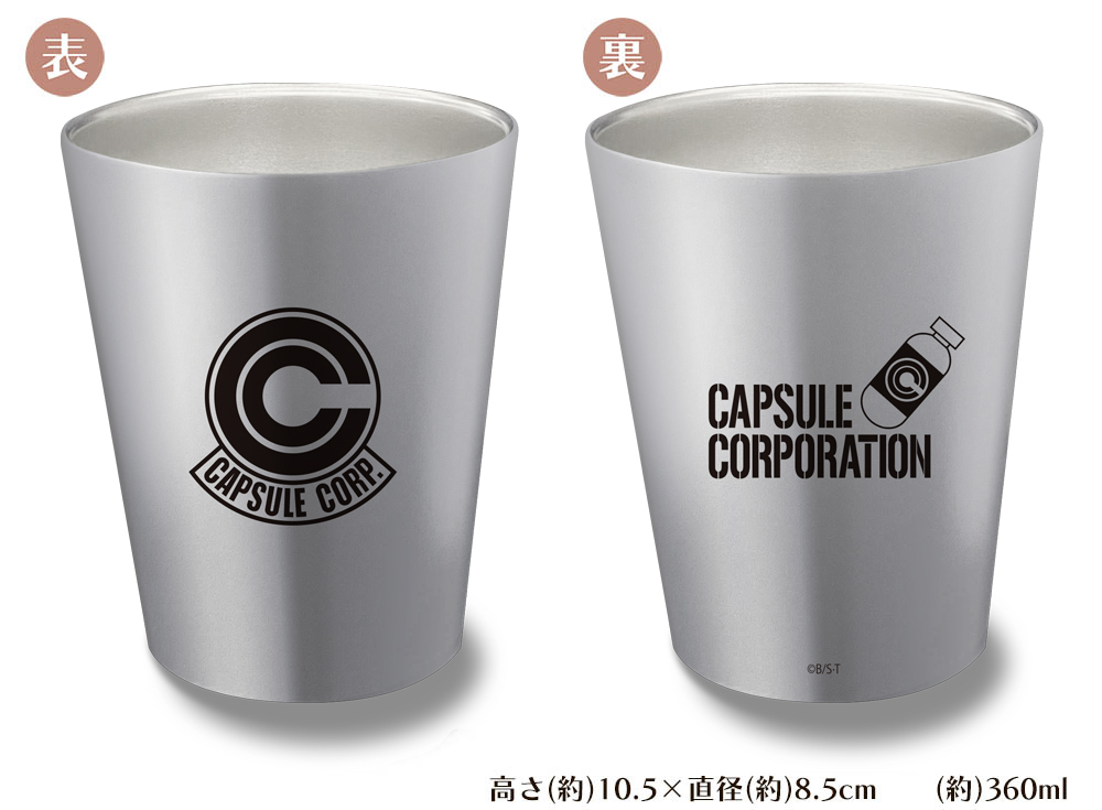Cospa 0512 カプセルコーポレーション ステンレスサーモタンブラー [ドラゴンボール] SILVER