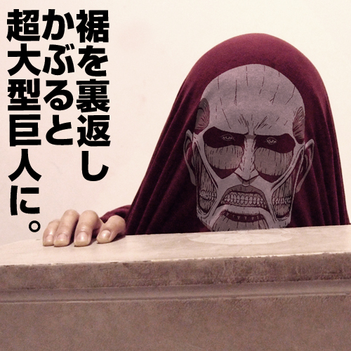 Cospa 0729 進撃の巨人 超大型巨人Tｼｬﾂ BURGUNDY