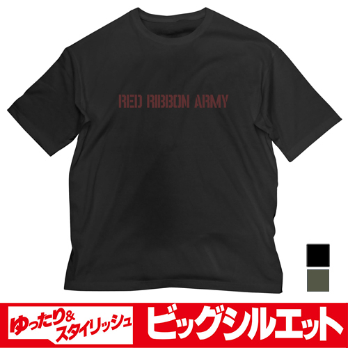 Cospa 0512 レッドリボン軍 ビッグシルエットTシャツ [ドラゴンボール] BLACK