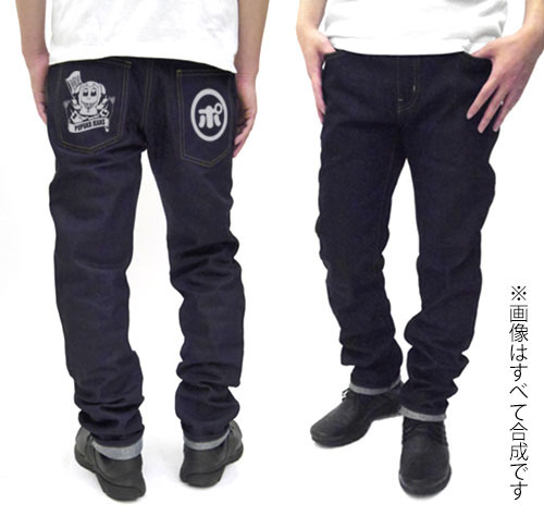 Cospa 1118  ﾎﾟﾌﾟﾃﾋﾟﾋﾟｯｸ ｼﾞｰﾝｽﾞ