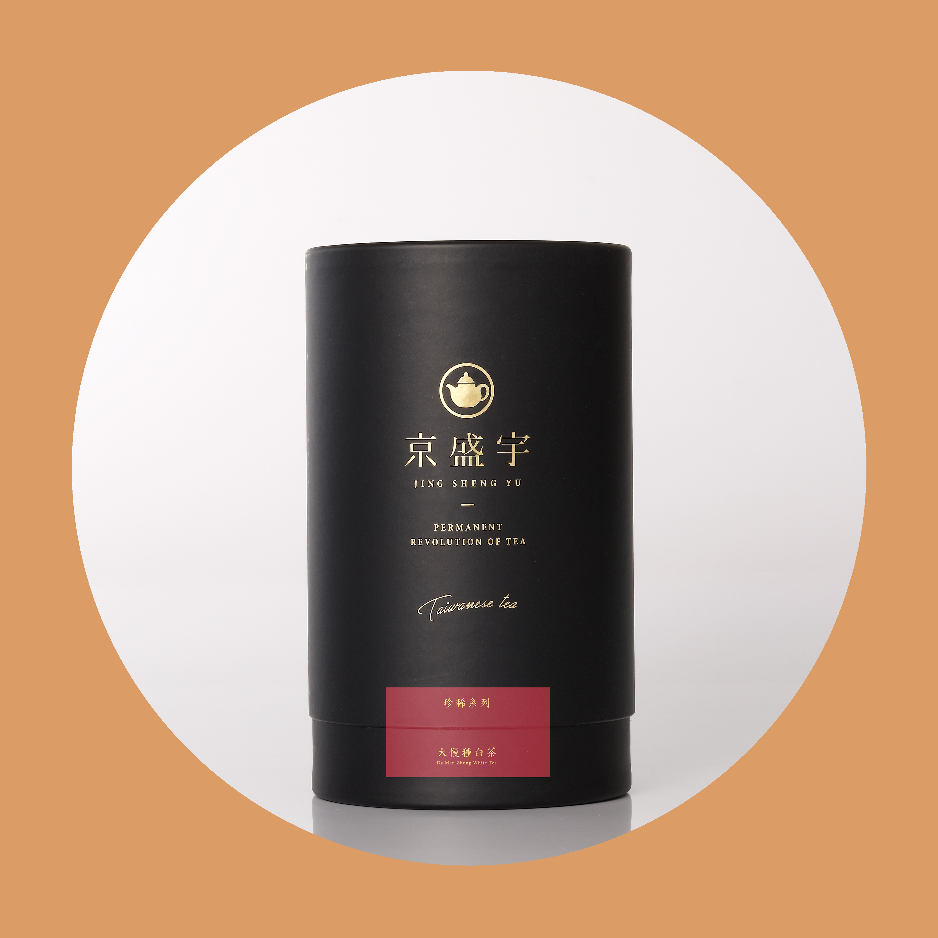 大慢種白茶 30g｜品味罐