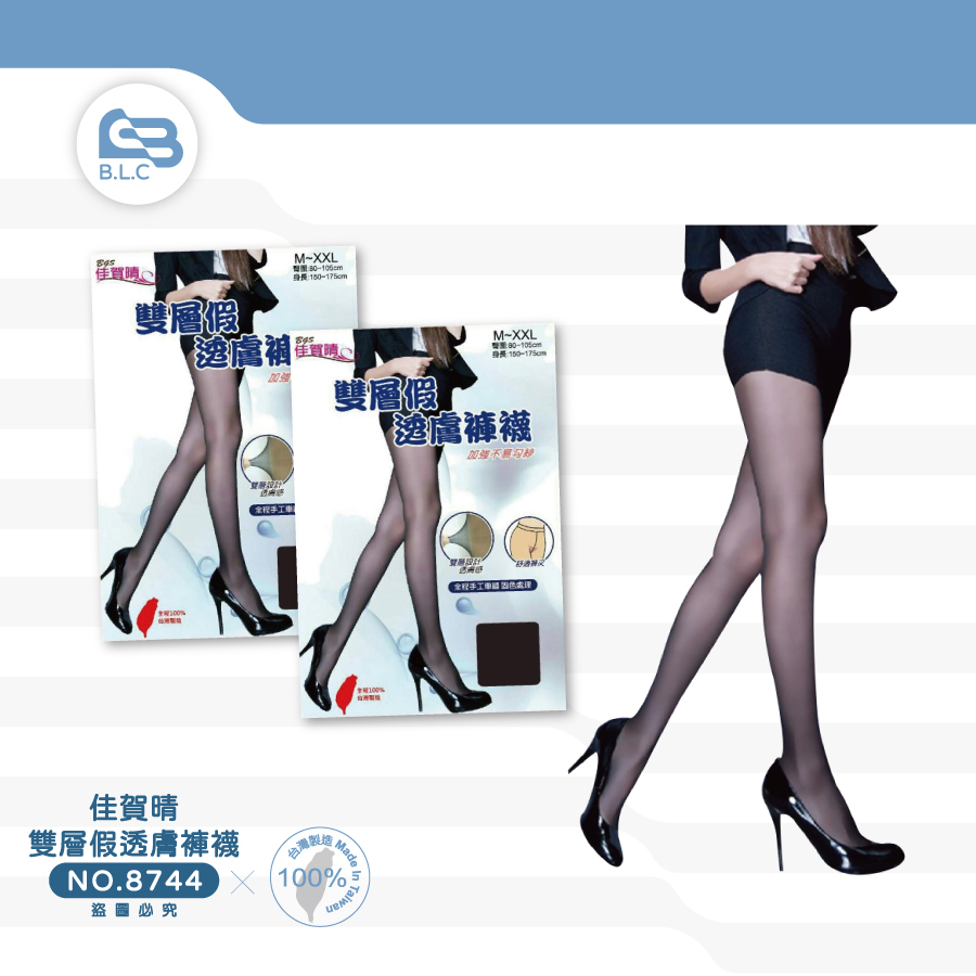佳賀晴雙層假透膚褲襪(M－XXL)-8744B
