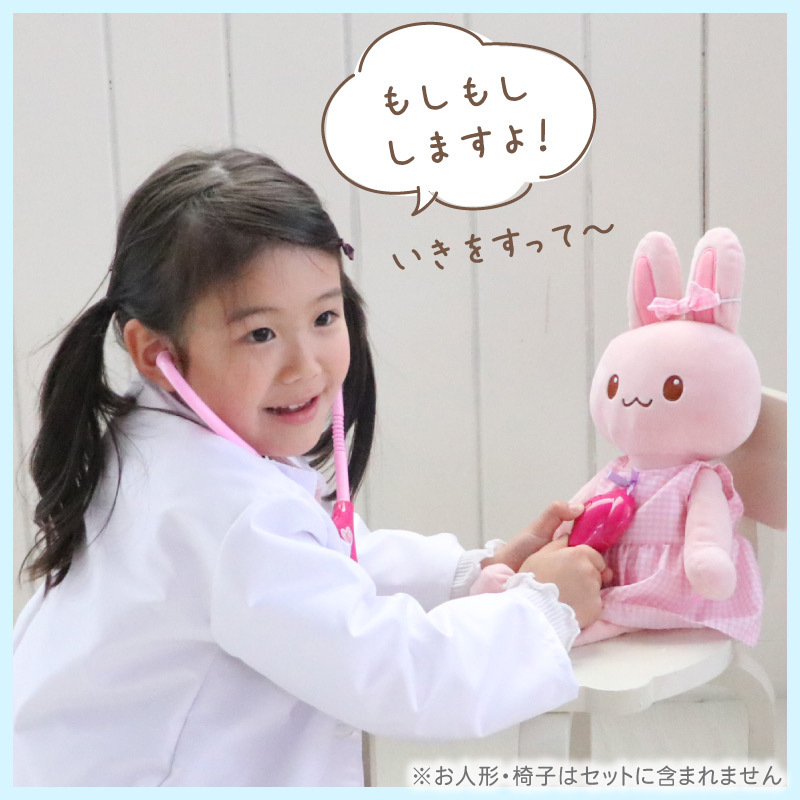 【日本Mother Garden】家家酒 醫生扮演套組