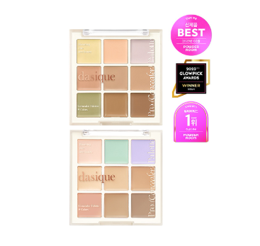 DASIQUE Pro Concealer Palette 🔔懶人必備9格遮瑕神器 ！淚溝黑眼圈痘印一次搞定