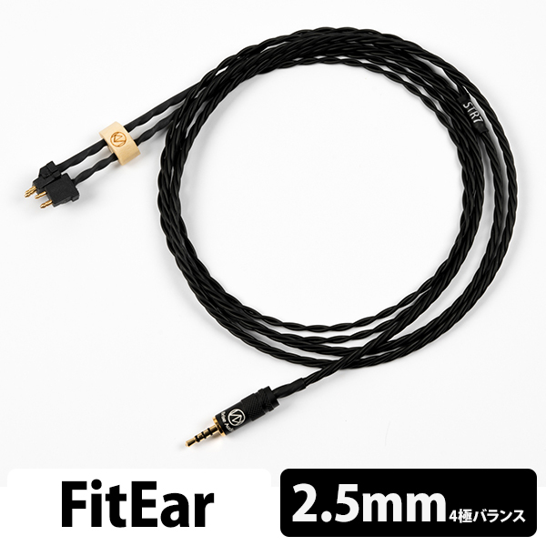Brise Audio STR7-SE for FitEar 耳機升級線