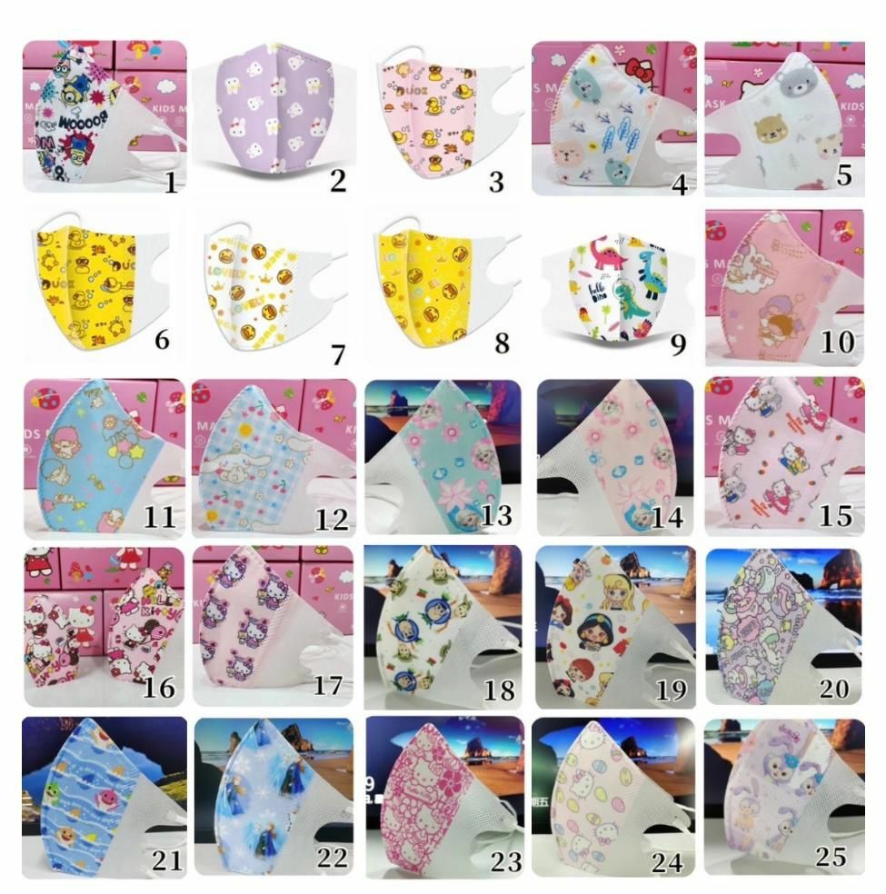 Vans Bear🐻3D立體兒童口罩-23007471