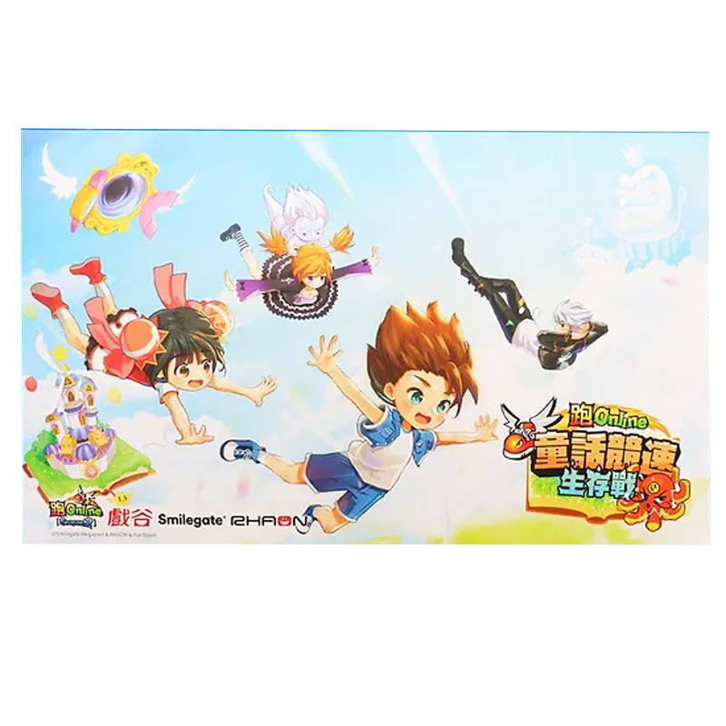 《跑Online》童話競速生存者 桌遊 產品包