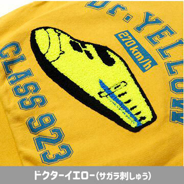 Chil2 新幹線長袖毛絨印花珠地衛衣 - Dr Yellow