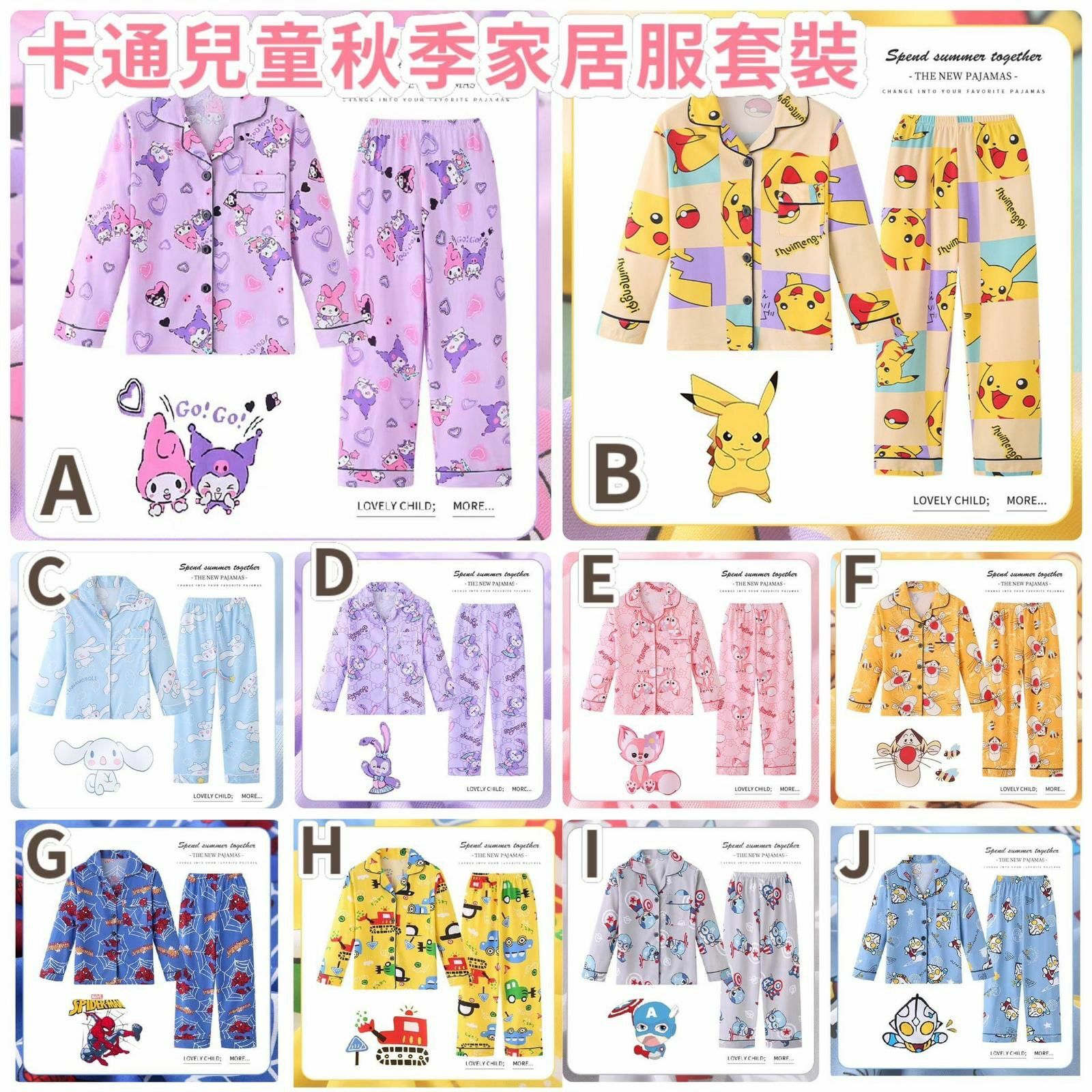 🈹️必搶款👦🏻👧🏻兒童卡通家居服套裝-23007487