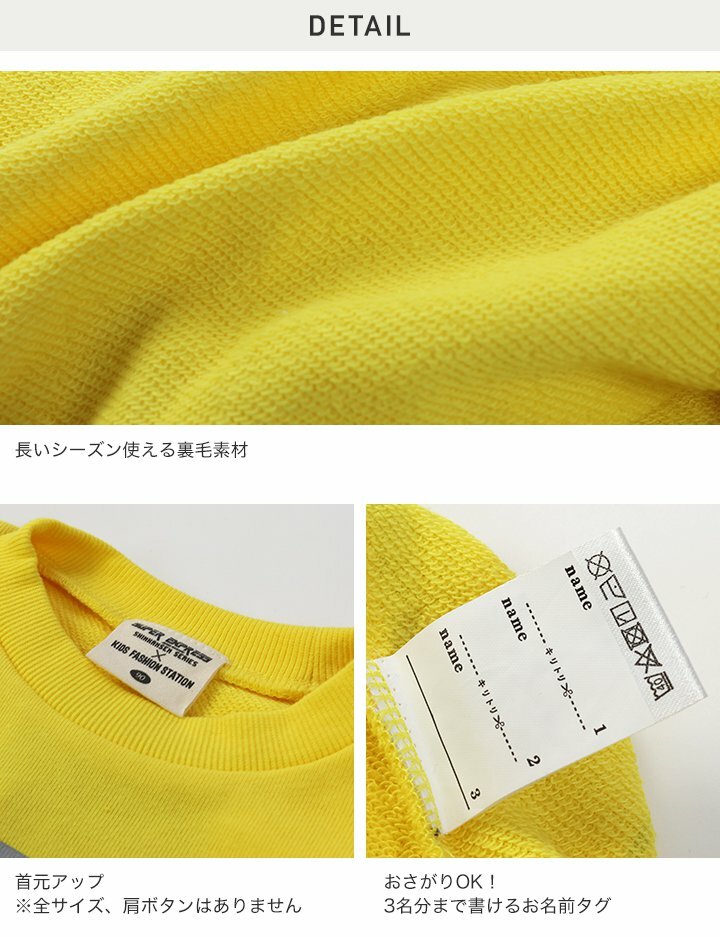 Chil2 新幹線長袖珠片珠地衛衣 - 黑色