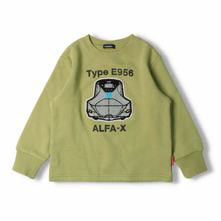 Moujonjon 新幹線火車印花抓絨衛衣 - Alfa X