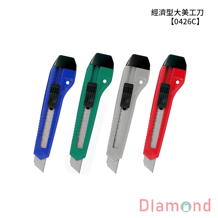 SDI 手牌 經濟型大美工刀 【0426C】