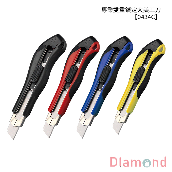 SDI 手牌 專業雙重鎖定大美工刀 【0434C】