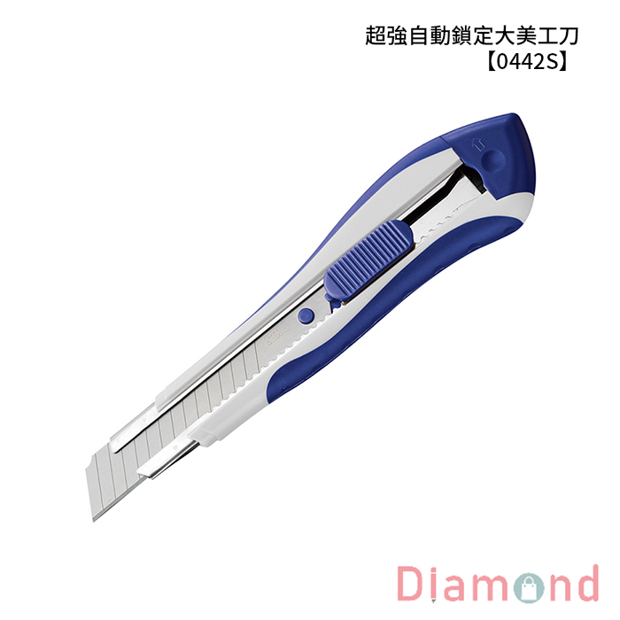 SDI 手牌 超強自動鎖定大美工刀 【0442S】