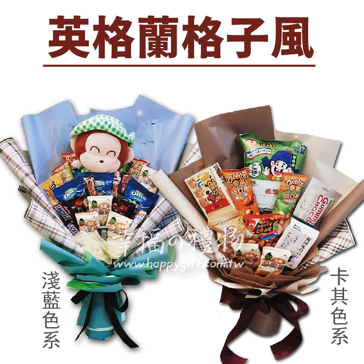 零食花束,桃園零食花束,snack bouquet