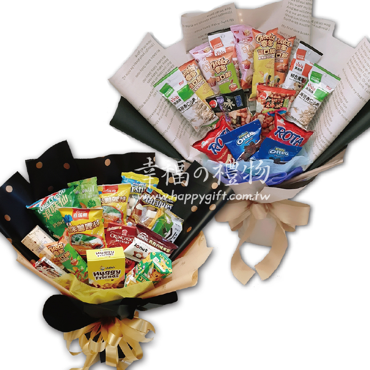 零食花束,桃園零食花束,snack bouquet