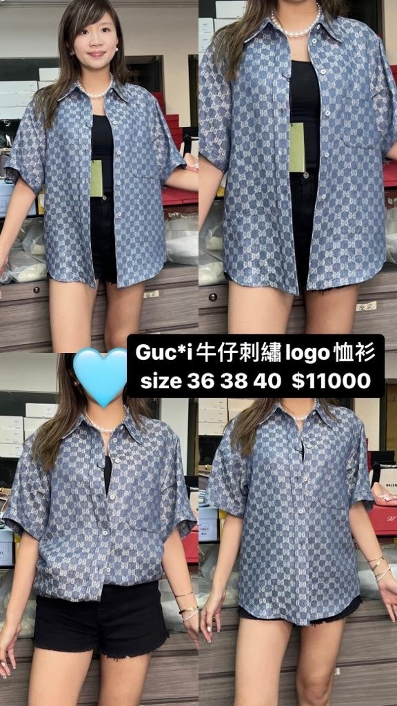 Gucci 格紋襯衣 -M