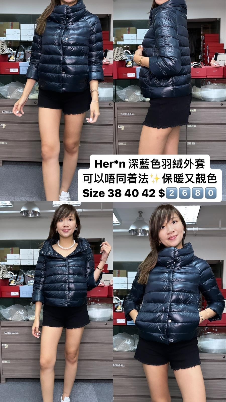 Heron 深蓝色羽絨 -M