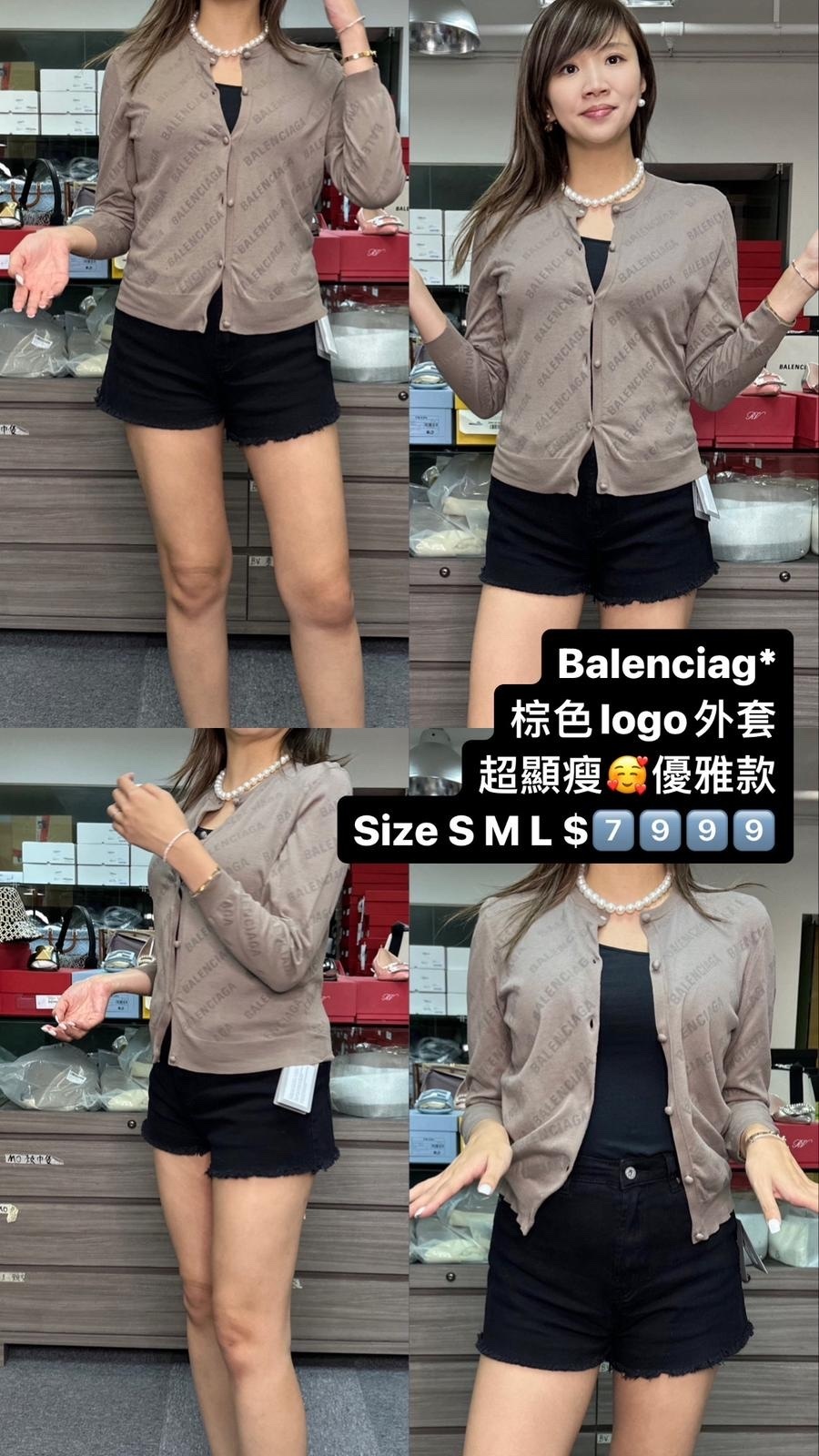 balenciaga 棕色字母針織外套 -M