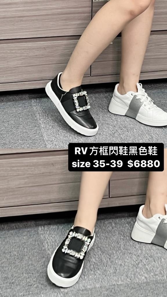 Roger Vivier 方框閃鑽黑色鞋 -M