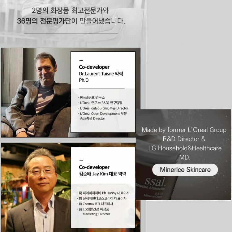 Ph.Hubby Minerice Toning Essence 150ml (Exp 2026-01-12)