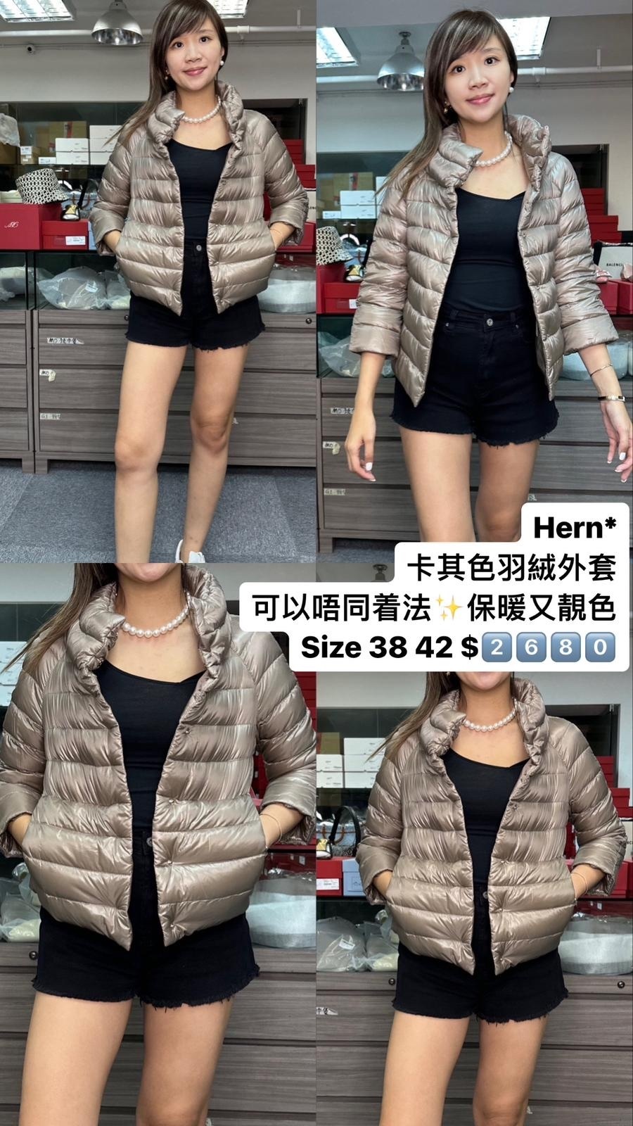 Heron 卡其色羽絨 -M