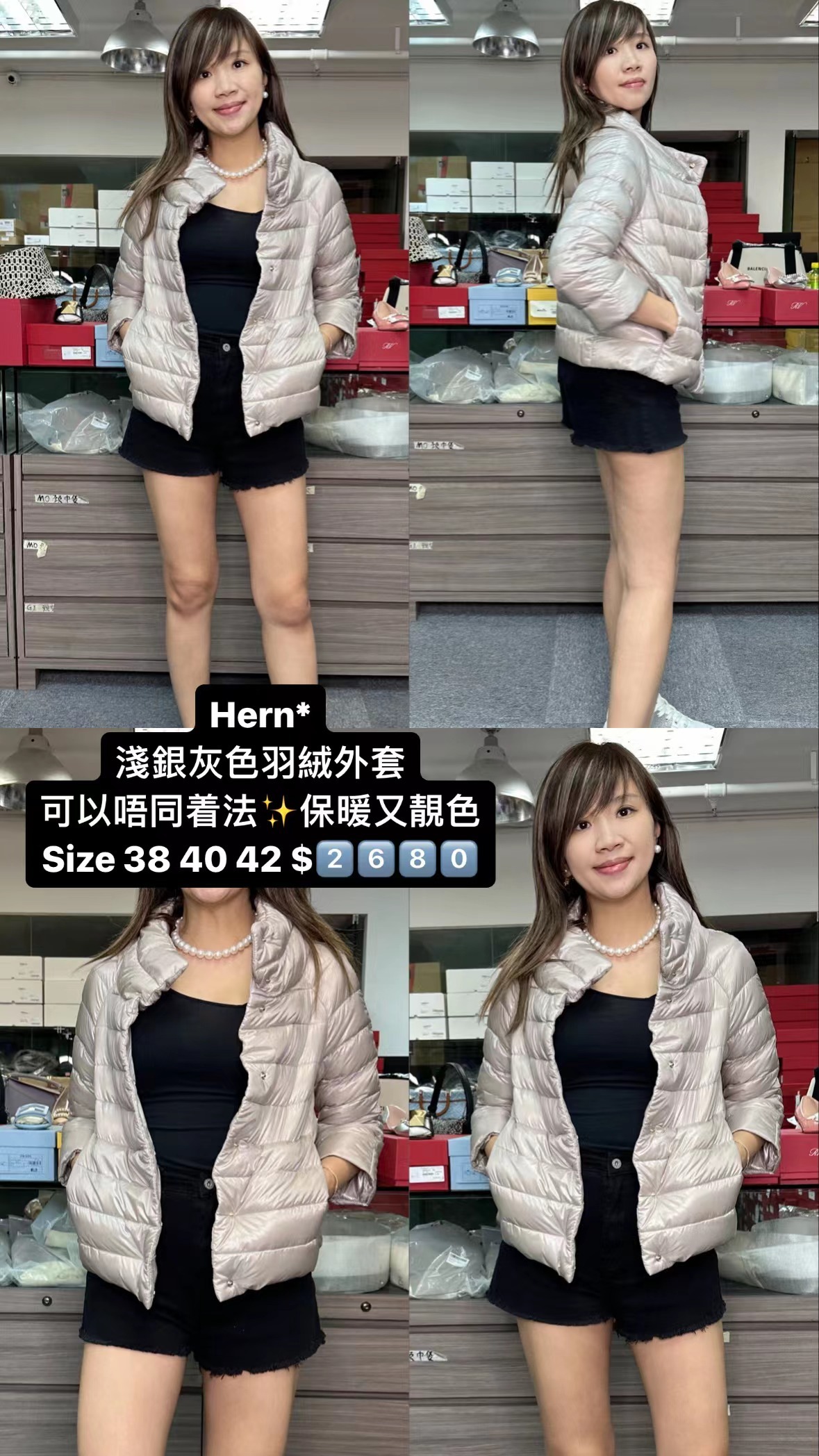 Heron 淺銀灰色羽絨外套 -M