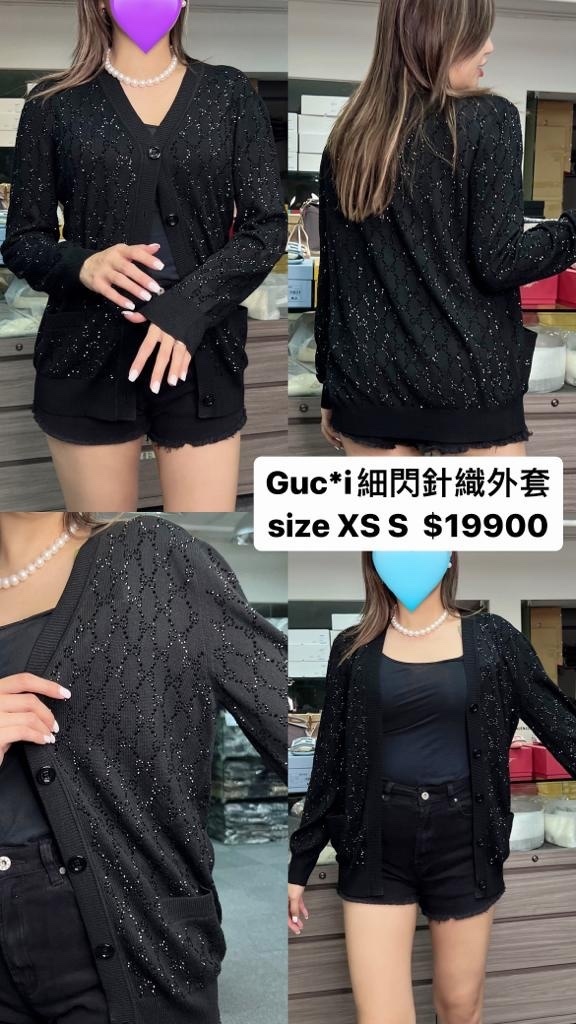 Gucci 細閃針織外套 -M
