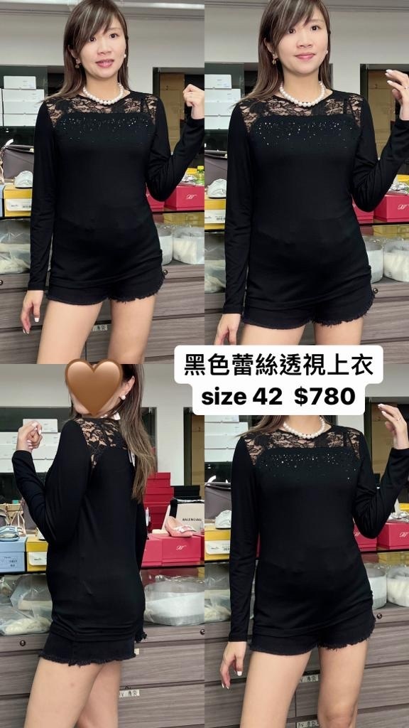 Blugirl 黑色透視衫 -M