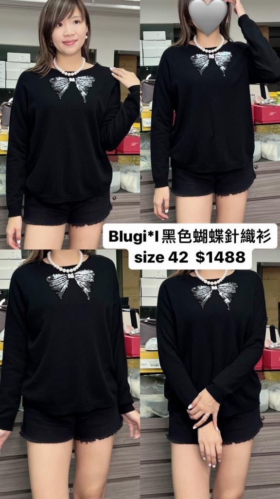Blugirl 黑色蝴蝶針織衫 -M