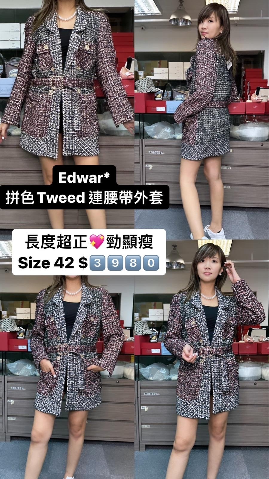 Edward 深色夾克 -M