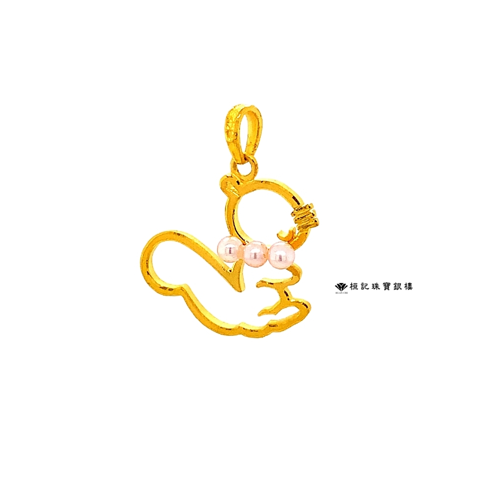 優雅松鼠 黃金墜子