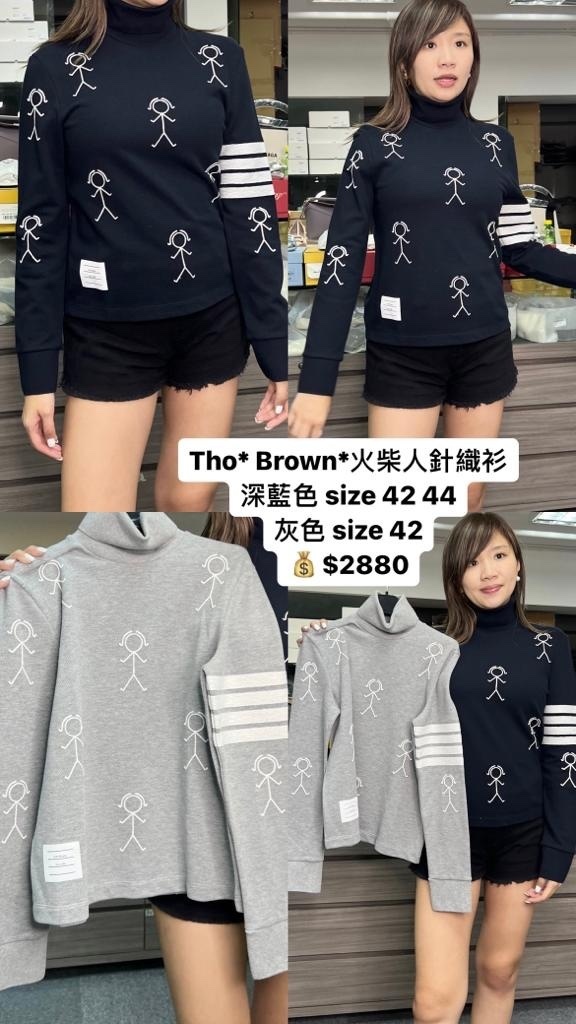 Thom Browne 灰色針織衫 -M