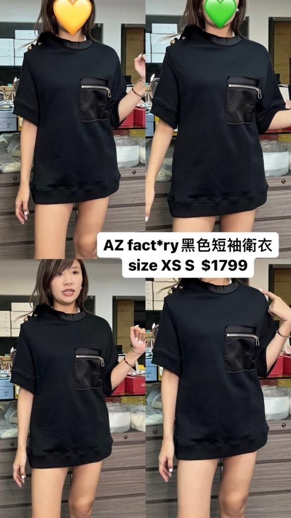 Az factory 黑色短袖衛衣 -M