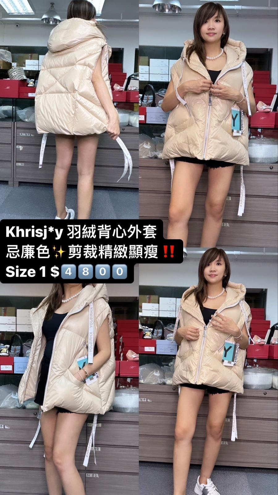 Khrisjoy 背心羽絨 -M