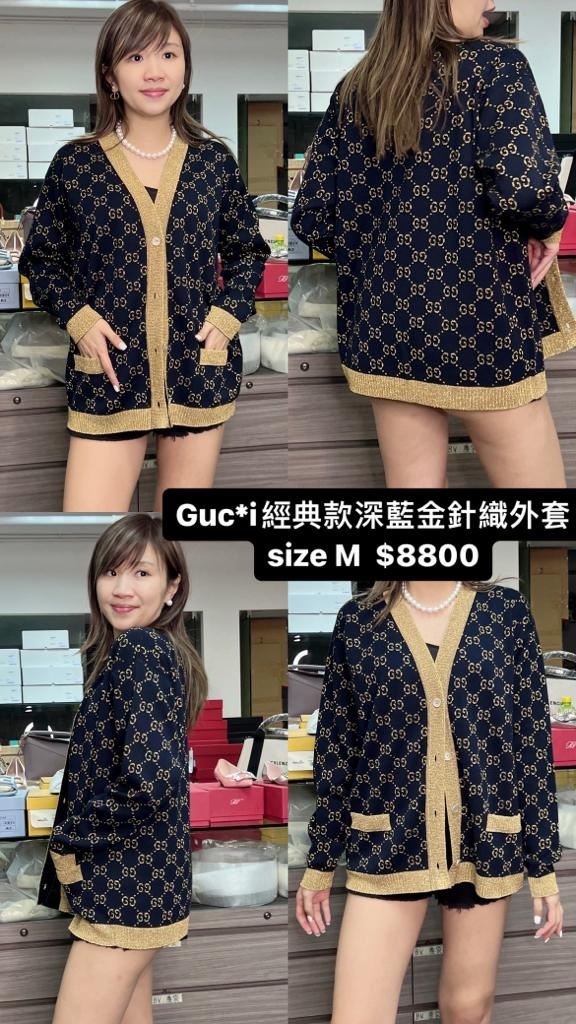 Gucci 經典款針織外套 -M