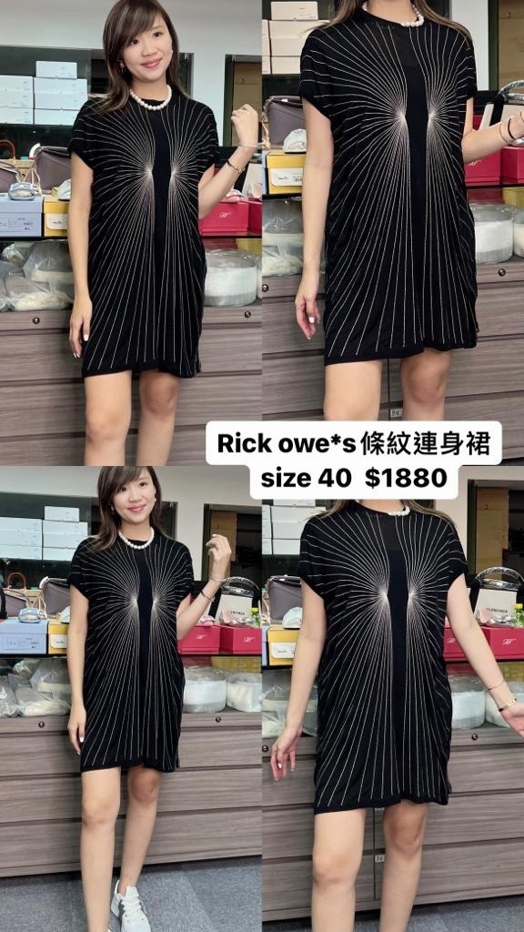 Rick Owens 條紋連身裙 -M