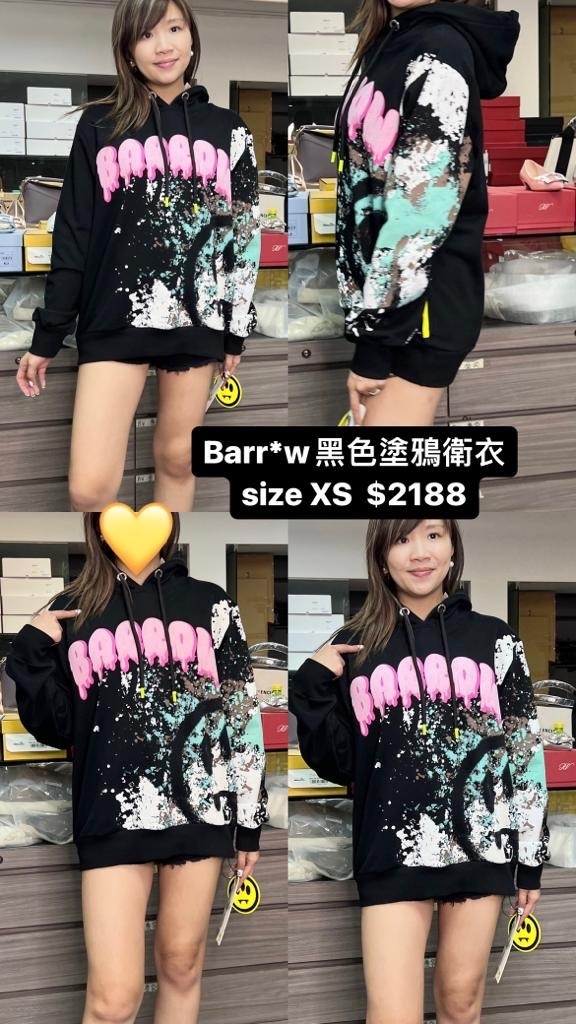 Barrow 塗鴉衛衣 -M