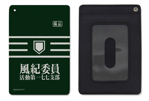 Cospa0701 とある科学の超電磁砲T 風紀委員(ｼﾞｬｯｼﾞﾒﾝﾄ)ﾌﾙｶﾗｰﾊﾟｽｹｰｽ