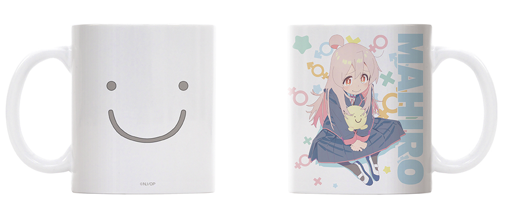 Cospa 1118 お兄ちゃんはおしまい! 緒山まひろ ﾌﾙｶﾗｰﾏｸﾞｶｯﾌﾟ