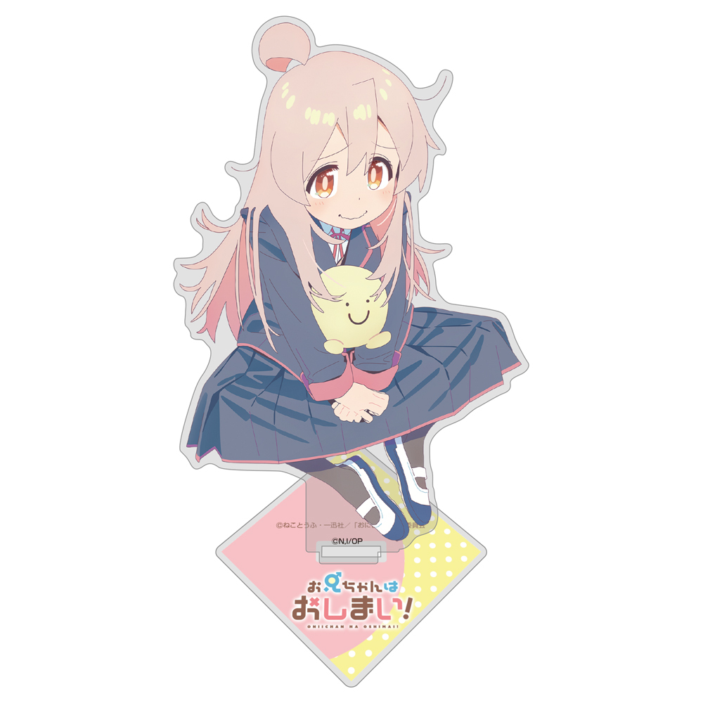 Cospa 1118お兄ちゃんはおしまい! 緒山まひろ 亞加力牌