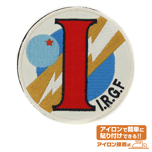 Cospa 0324 銀河英雄伝説 ｲｾﾞﾙﾛｰﾝ共和政府軍章ﾜｯﾍﾟﾝ