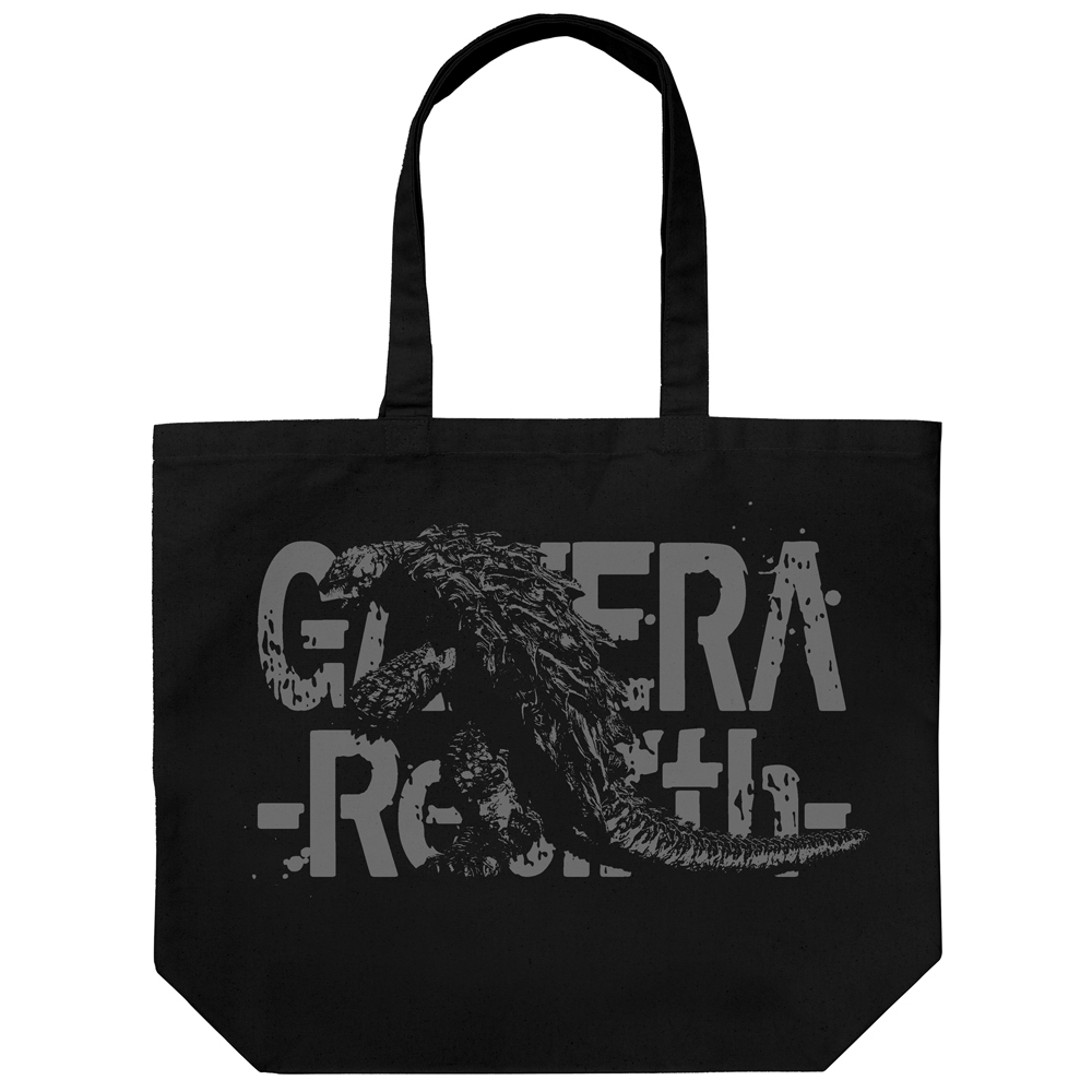 Cospa 1020  GAMERA -Rebirth- ガメラ ラージトート [GAMERA -Rebirth-]