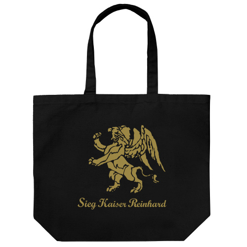 Cospa 0324 銀河英雄伝説 ﾛｰｴﾝｸﾞﾗﾑ王朝 ﾗｰｼﾞﾄｰﾄ/黑色