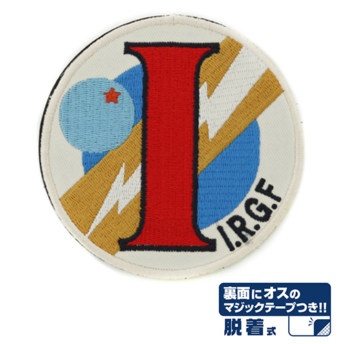 Cospa 0324 銀河英雄伝説 ｲｾﾞﾙﾛｰﾝ共和政府軍章脱着式ﾜｯﾍﾟﾝ