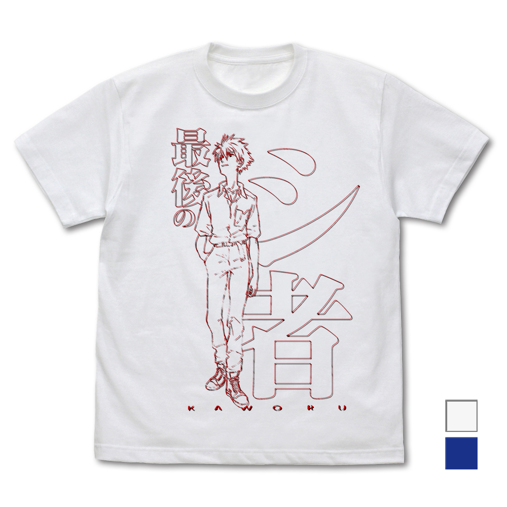 Cospa 0707 EVANGELION 制服の渚ｶｦﾙ Tｼｬﾂ/白色