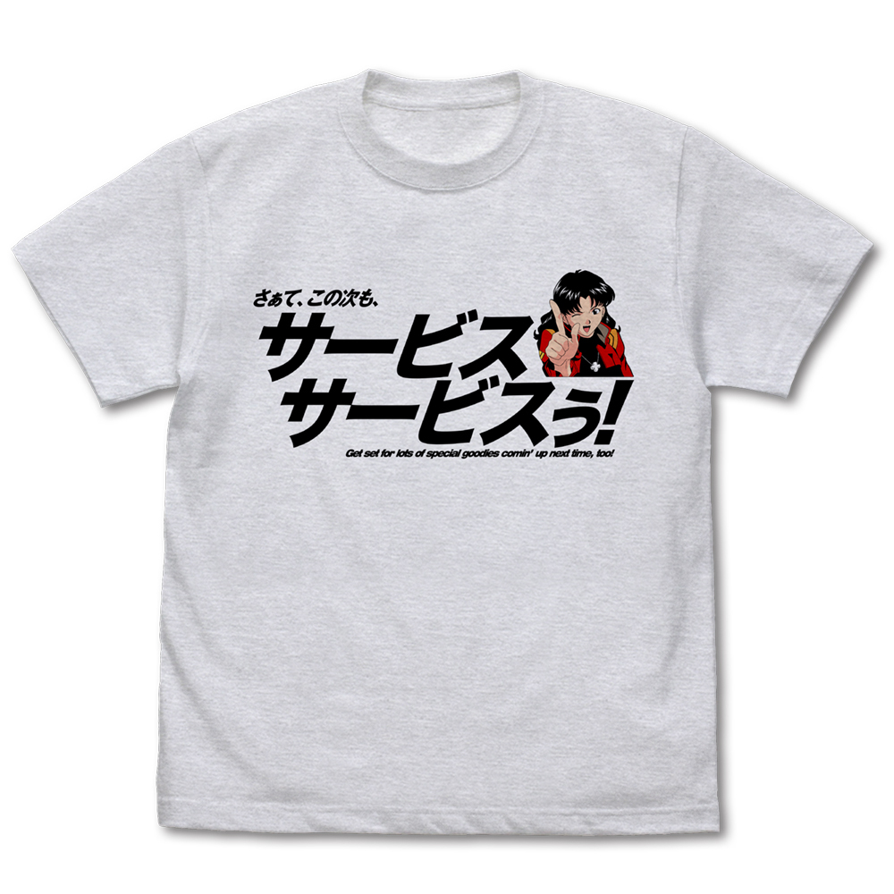 Cospa 0707 EVANGELION ｻｰﾋﾞｽｻｰﾋﾞｽぅ! Tｼｬﾂ/ASH