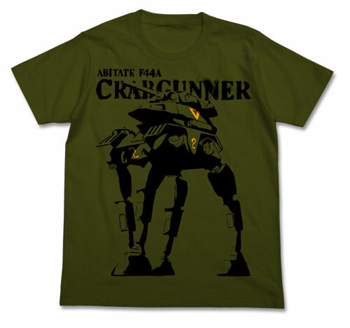 Cospa 0317 太陽の牙ﾀﾞｸﾞﾗﾑ　ｸﾗﾌﾞｶﾞﾝﾅｰTｼｬﾂ　ﾓｽ moss