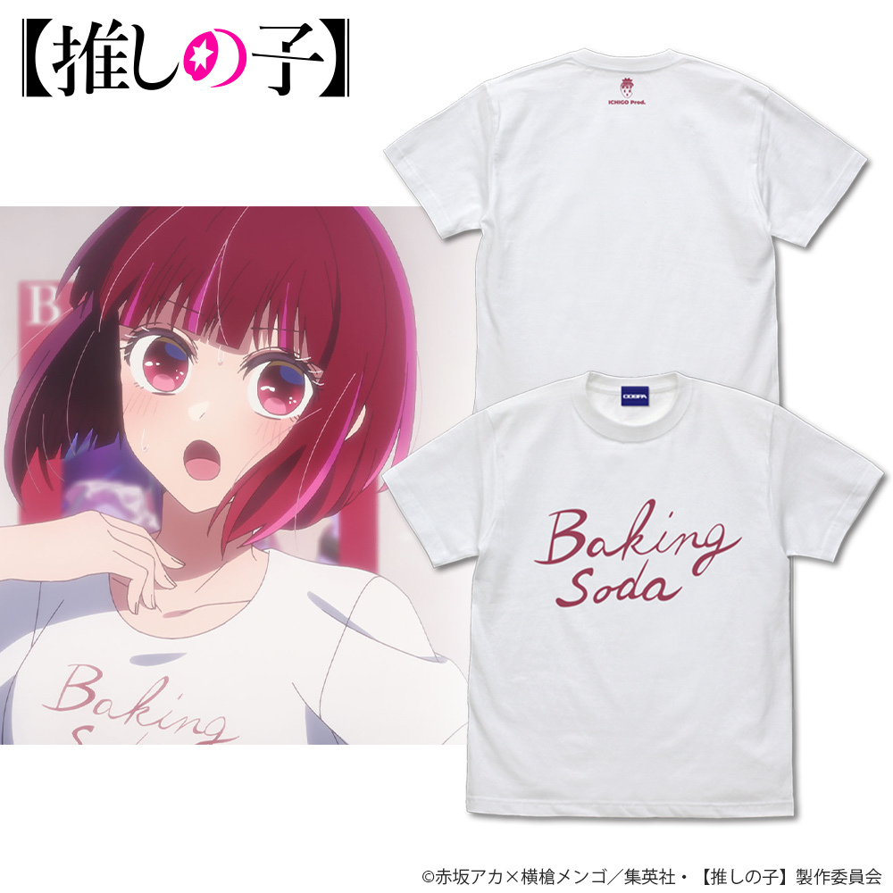 Cospa 1209【推しの子】 Baking soda Tｼｬﾂ/白色