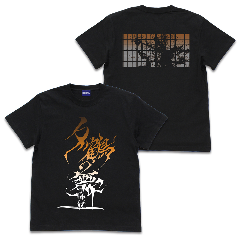 Cospa 0908 いろは 夕鶴の舞 Tシャツ [SAMURAI SPIRITS] BLACK